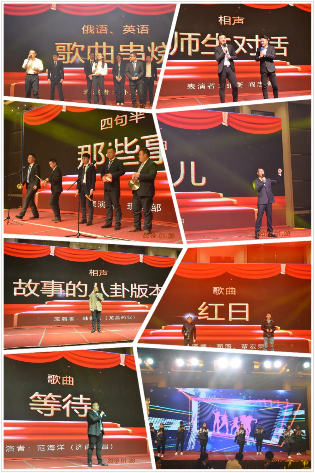 微信圖片_20190128142321.png